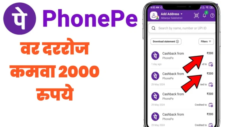 PhonePe News